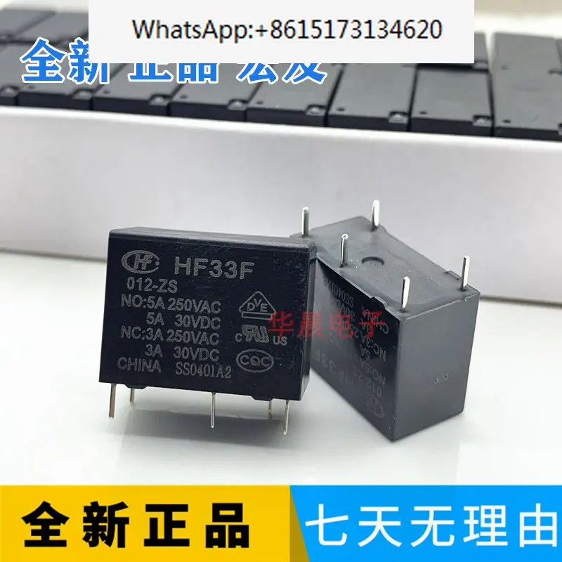 50 pieces 5A original Hongfa relay HF33F | JZC-33F 012-ZS-ZS3 one open and one close 5-pin 12VDC