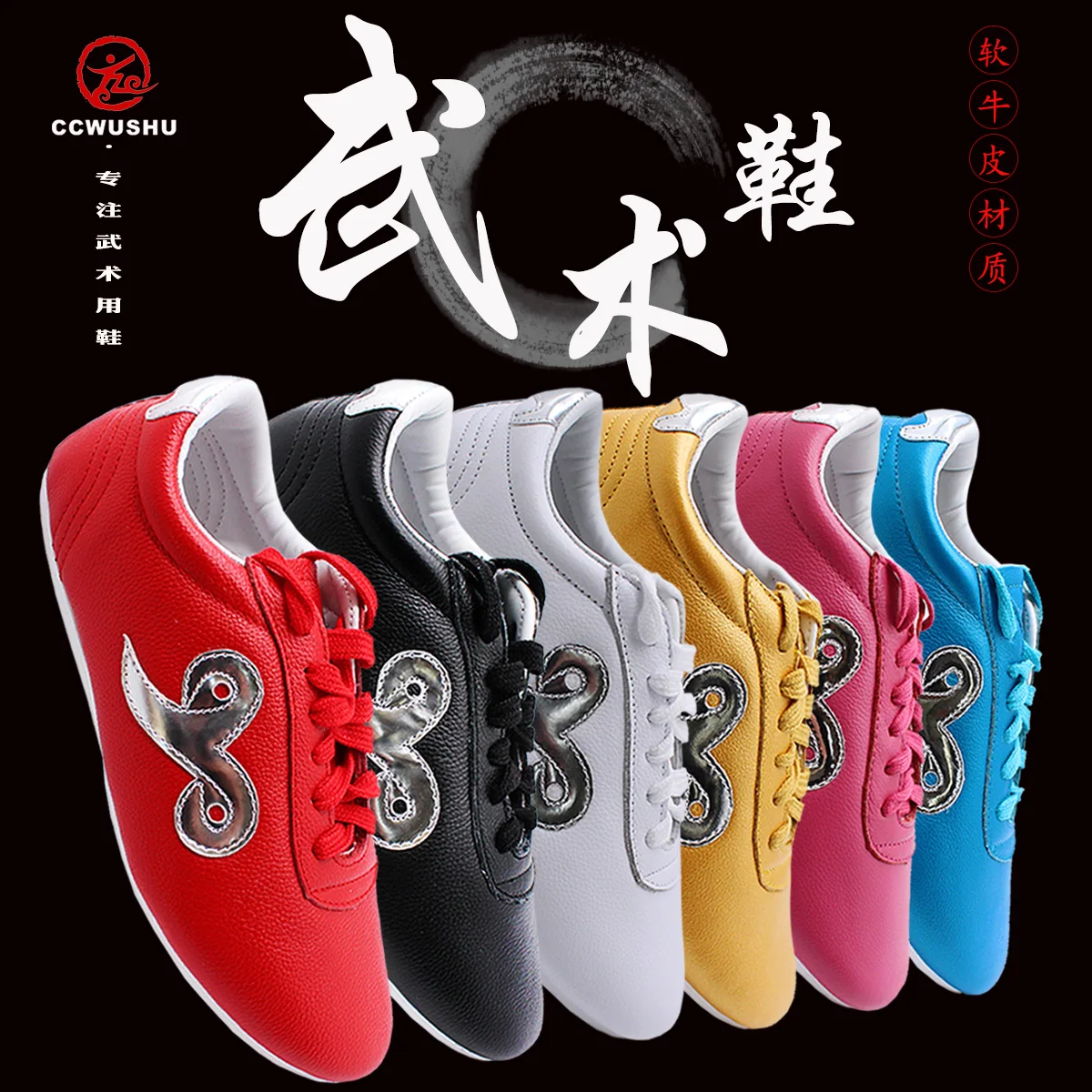 Wushu buty chińskie wushu kungfu dostaw ccwushu taichi taiji nanquan changquan buty sztuk walki buty