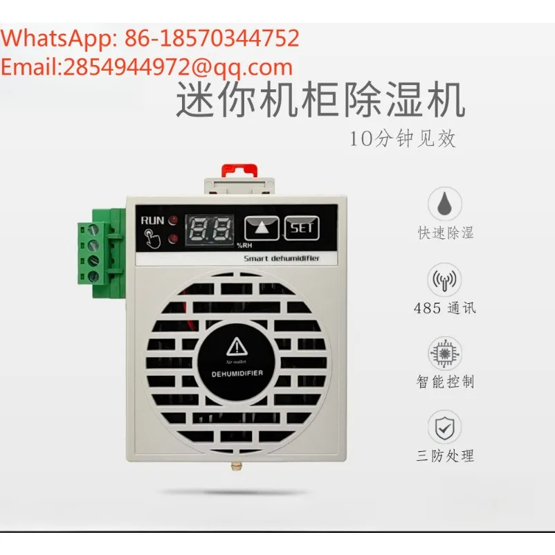 2026   Mini Intelligent Semiconductor Dehumidifier Industrial Moisture Remover for Electric Distribution Cabinet