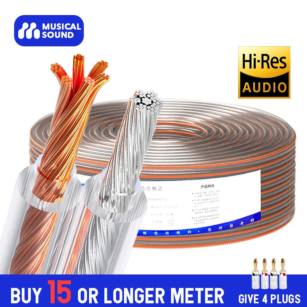 Musical Sound Speaker Cord Audio Line OFC Oxygen-free copper Speaker Cable Wire For Car Audio Home Theater