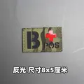 Reflective patch 15