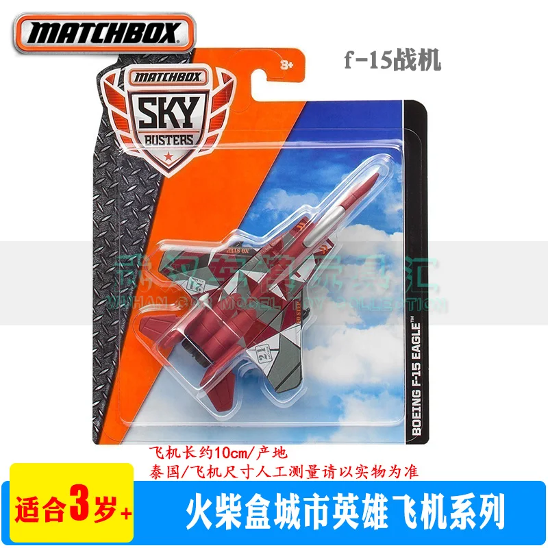 Matchbox 1:64 boeing f-15 eagle A-18 Lockheed Martin F35B City hero aircraft alloy model toy rescue helicopter fighter ornaments