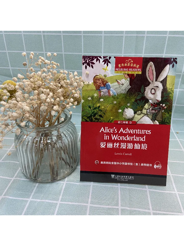 كتاب-Winshare Heibulin قراءة اللغة الإنجليزية الصف 2 المجلد 3 أليس في بلاد العجائب #3