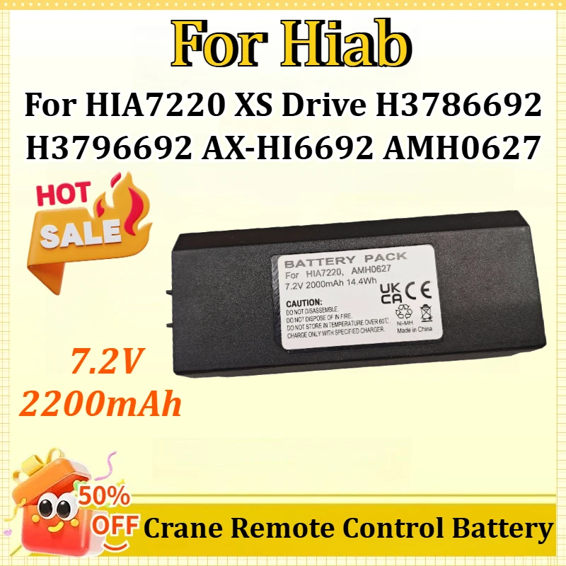 

Аккумулятор 7.2V 2200mAh для пульта управления краном Hiab HIA7220 XS Drive H3786692 H3796692 AX-HI6692 AMH0627