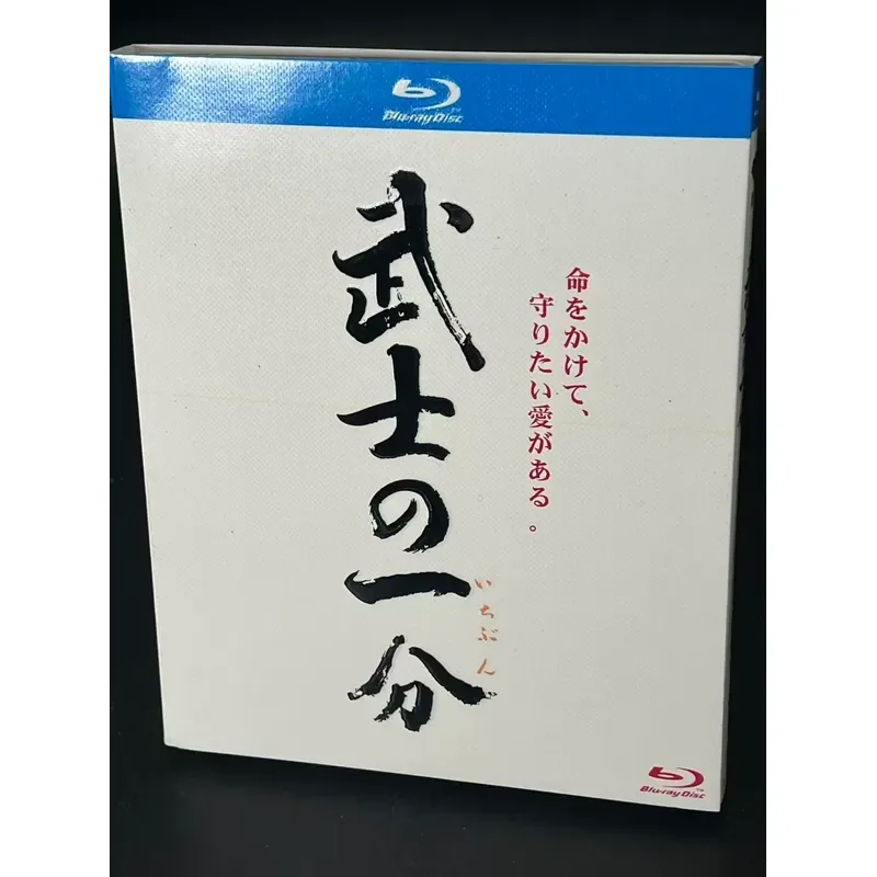 Japanese National Director Yoji Yamada Samurai Trilogy 3 discs Yoji Yamada is