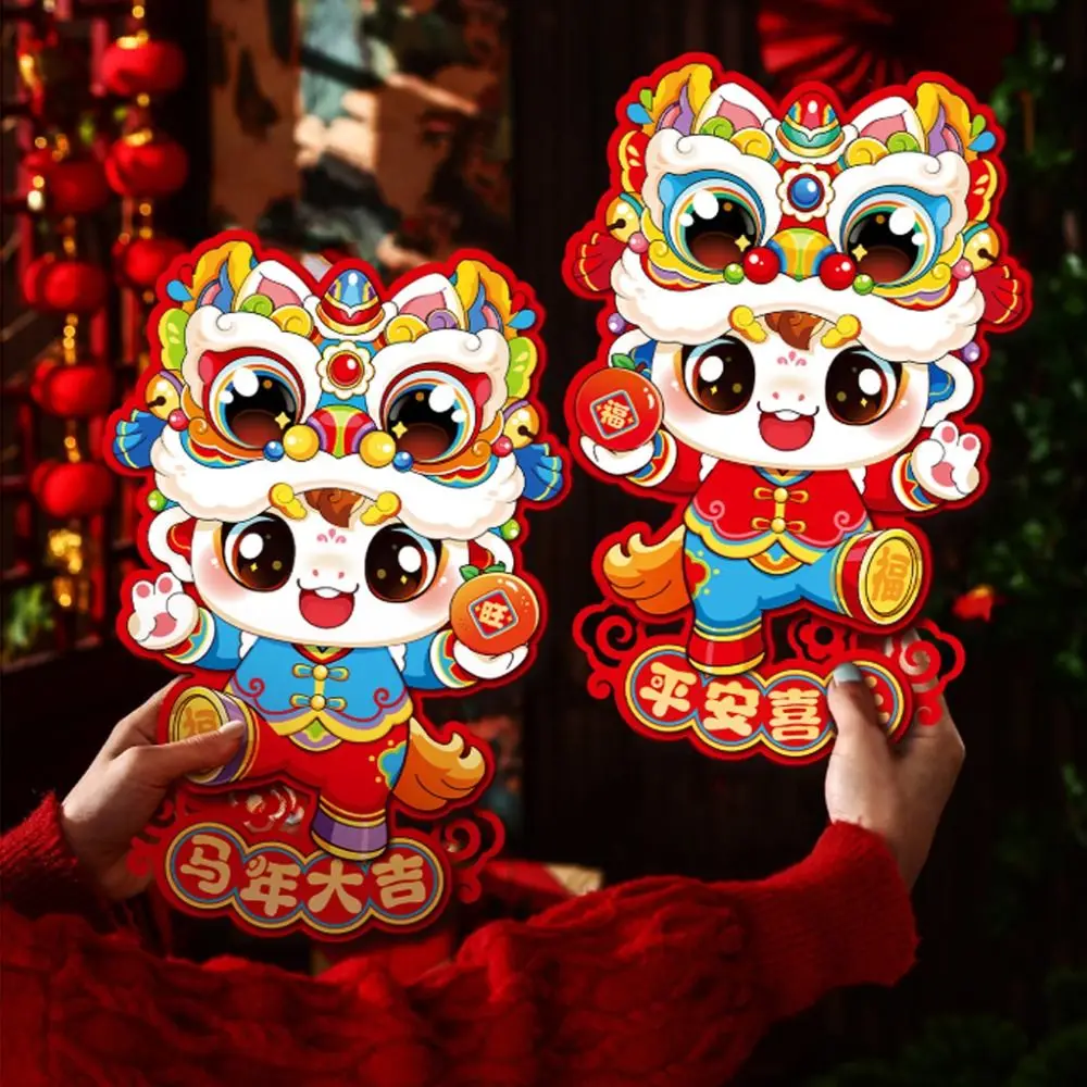 1 زوج النمط الصيني زودياك الحصان ملصقات جدار الكرتون التقليدية 2026 السنة الجديدة باب الشارات نعمة ورقة #1