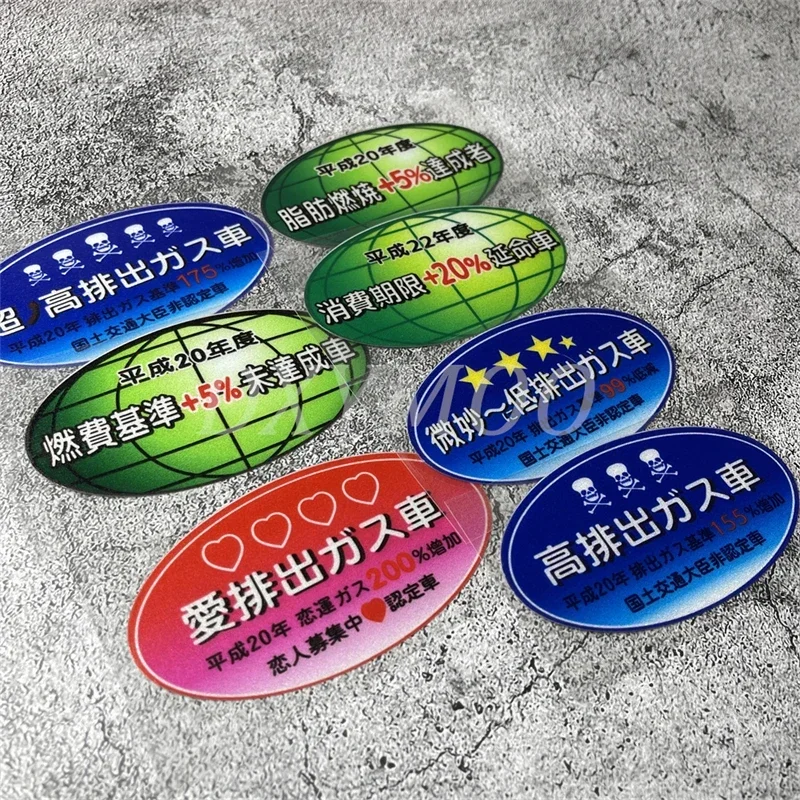 8.8x5cm Car Stickers Warning Japanese Annual Inspection Decal Fuel Consumption Benchmark Auto Window Exterior Decoration Tape
