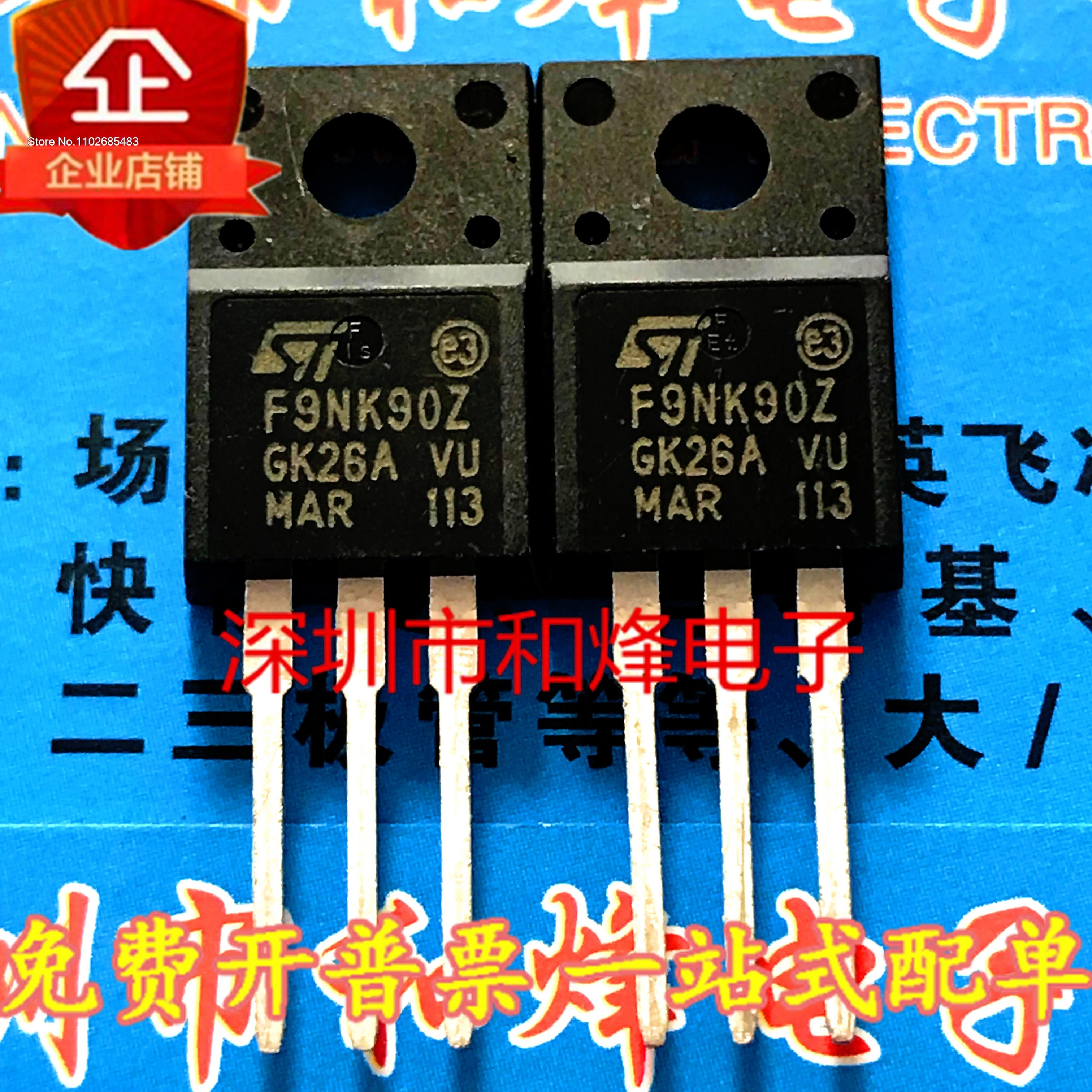 

(5PCS/LOT) F9NK90Z STF9NK90Z MOS 9A/900V