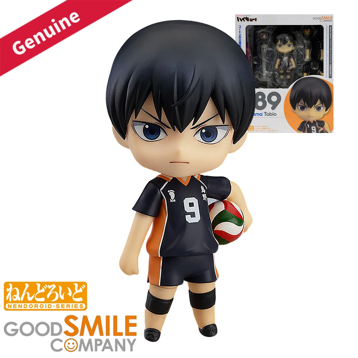 

Original Genuine Good Smile Company Action/Dolls Nendoroid (#489) Haikyuu!! Kageyama Tobio Anime Character Figure Decoration Toy