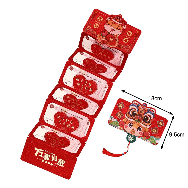 1 шт. 2025 змеиный год складные красные конверты удача денежный мешок благословий карман красный пакет весенний фестиваль новогодние украшения