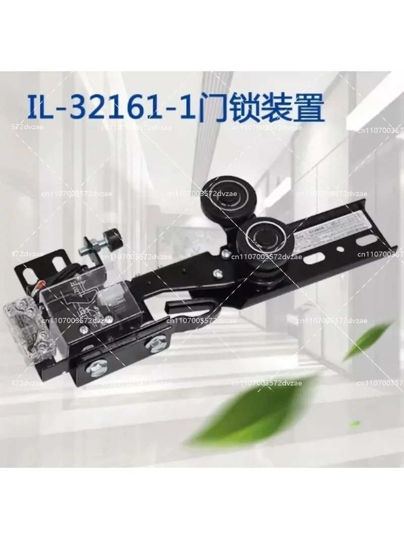 Elevator Landing Door Interlock IL-32161-1 Essential Safety Component for Elevator Systems
