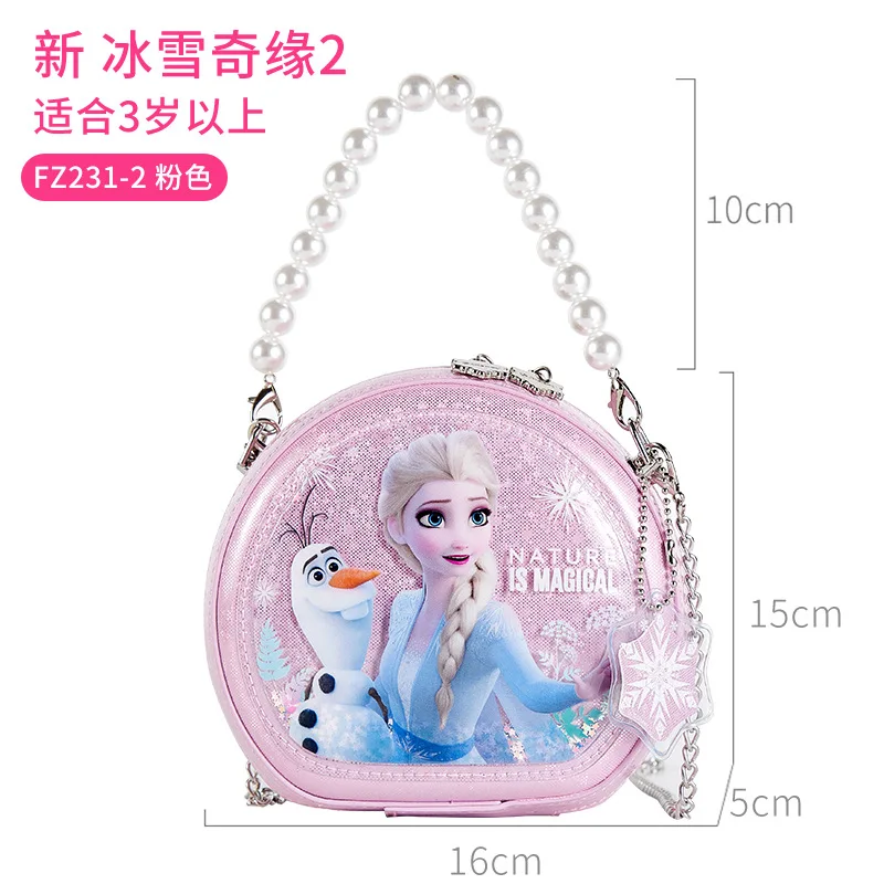 Children messenger bag Internet celebrity style little girl Elsa Princess quicksand shell bag