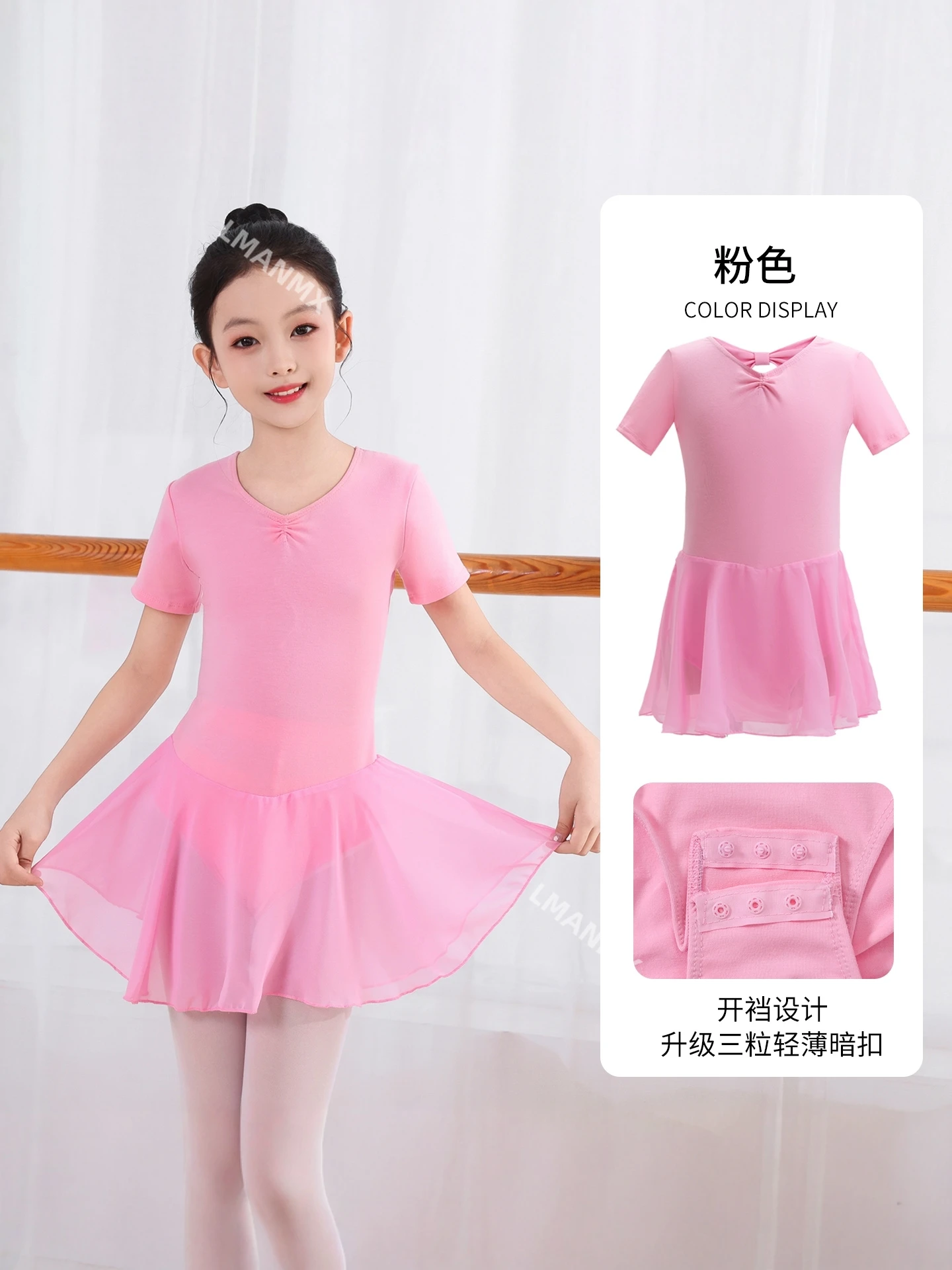Children's Female Dance Practice Dress Short Sleeve Summer Ballet Skirt Practice Dress