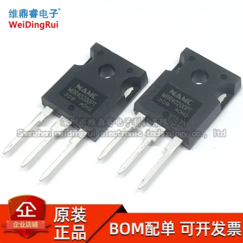 MBR40200PT MBR40200 Schottky diode 40A200V NAMC Naimei brand new in stock