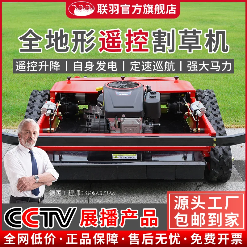 XL Crawler Remote Control Lawn Mower for Land Reclamation All-Terrain Grass Trimmer Intelligent