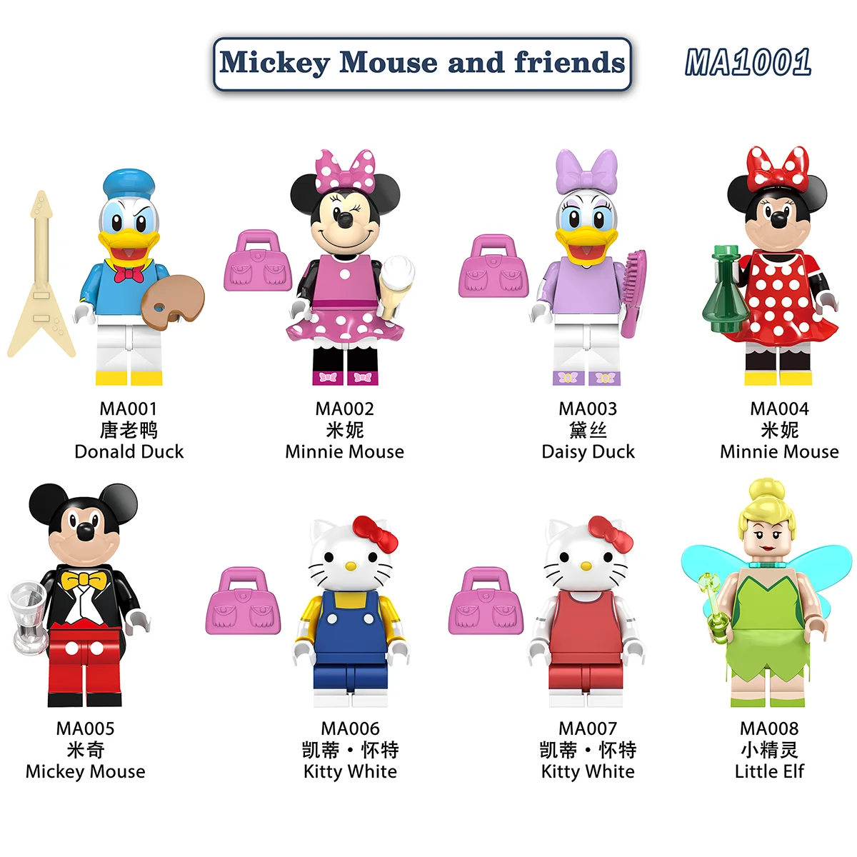 

Фигурки Disney с Микки Маусом и друзьями MA1001, Дональд Дак, Минни Маус, Дейзи Утка, Микки Маус, Китти Белый