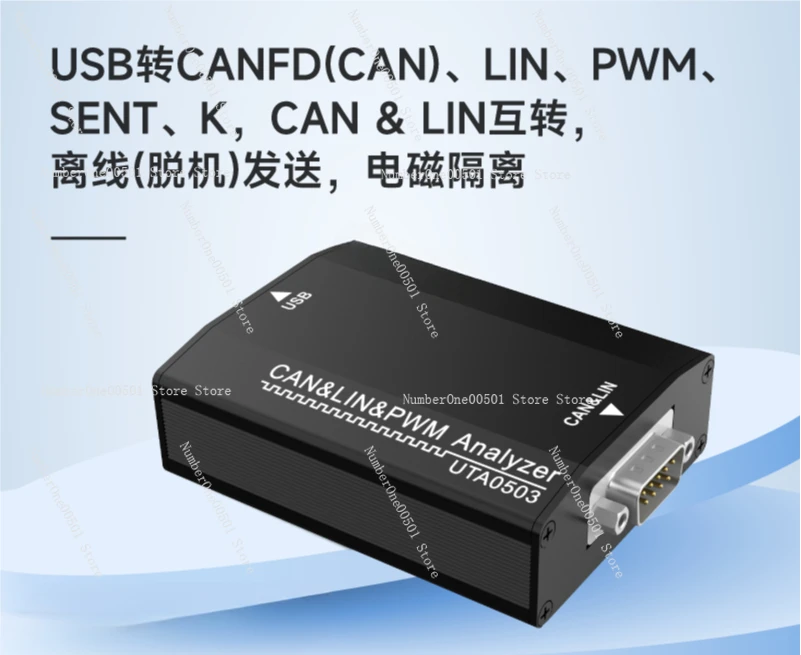 High-speed USB to CANFD LIN PWM K protocol analyzer, supports DBC LDF electromagnetic isolation