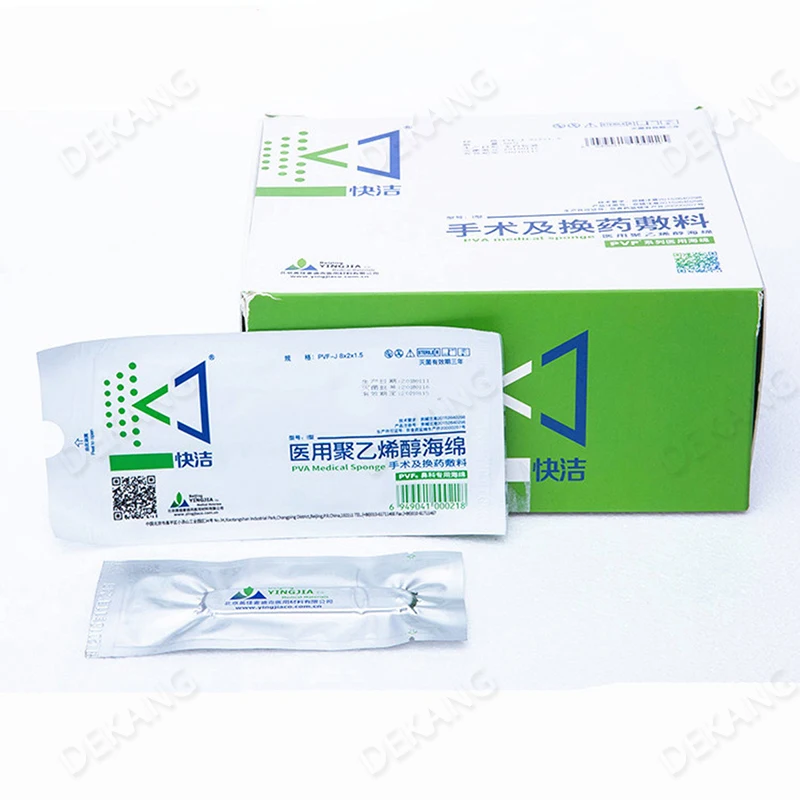 Double Eyelid Tool, Nose Composite Hemostasis Expansion Sponge Rod, Pva Sponge Strip, Pvf Auxiliary Material