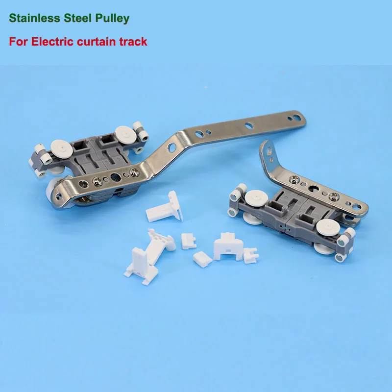 

One Pair 304 Stainless Long Suspension Arm For Old Shangfei Rail Side Wheels+Big Tail Wheel Curtain Track Accessories