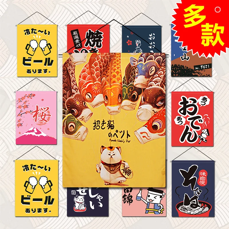 

Japanese Sushi Flag for Restaurant and Hotel, Colorful Flag for Bar and Barbecue, Izakaya Decoration