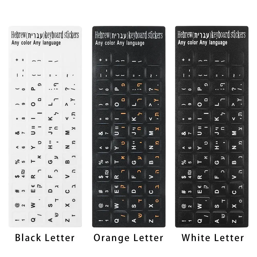 Hebrew Keyboard Stickers Alphabet Layout Wear-resistant Letter Keypad Label Sticker For Laptop Desktop Computer