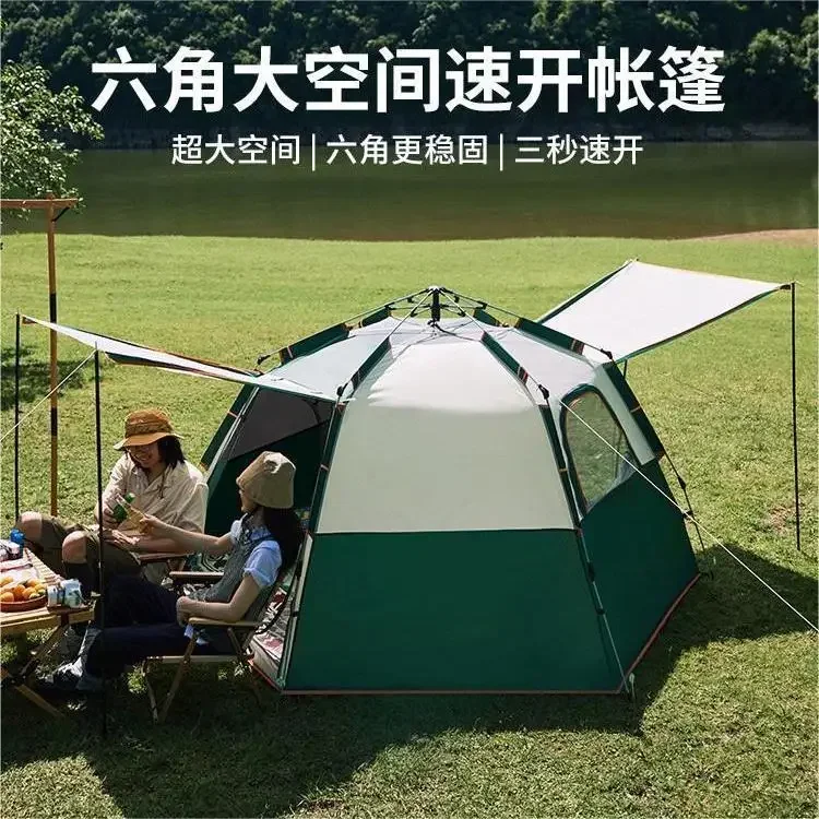 

Tent Factory Fully Automatic Installation-free Portable Outdoor Tent, Travel Camping Sun Protection