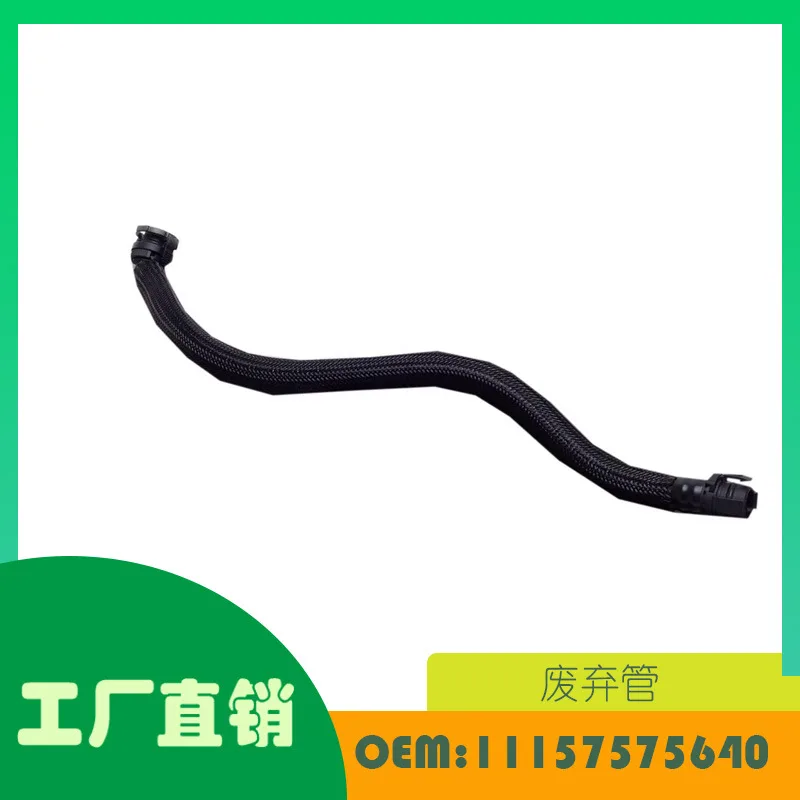 1 Pc For BMW X5 2011-2013 right crankcase ventilation breathing hose OE 11157575640 AMEXIAOXU