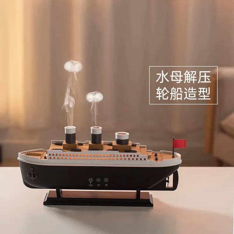 Simulated ship aromatherapy machine Home desktop creative intelligent volcano spray essential oil fragrance humidifier