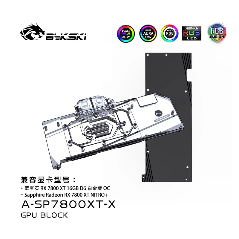 Bykski GPU Water Block for Sapphire Radeon RX 7800 XT NITRO / PURE / PULSE RX 7700 XT Video Card / Copper Radiator A-SP7800XT-X