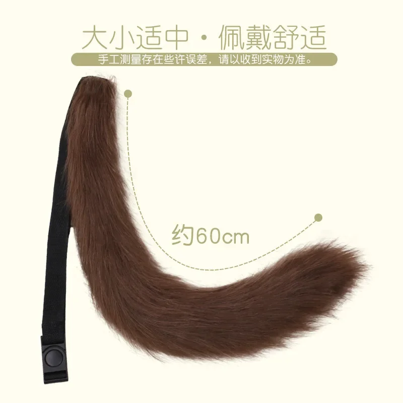 Fox Tail Cosplay Costume Kawaii Faux Fur Fox Tail Lolita Cosplay Props Plush Wolf Dog Tail Masquerade Halloween Carnival Party