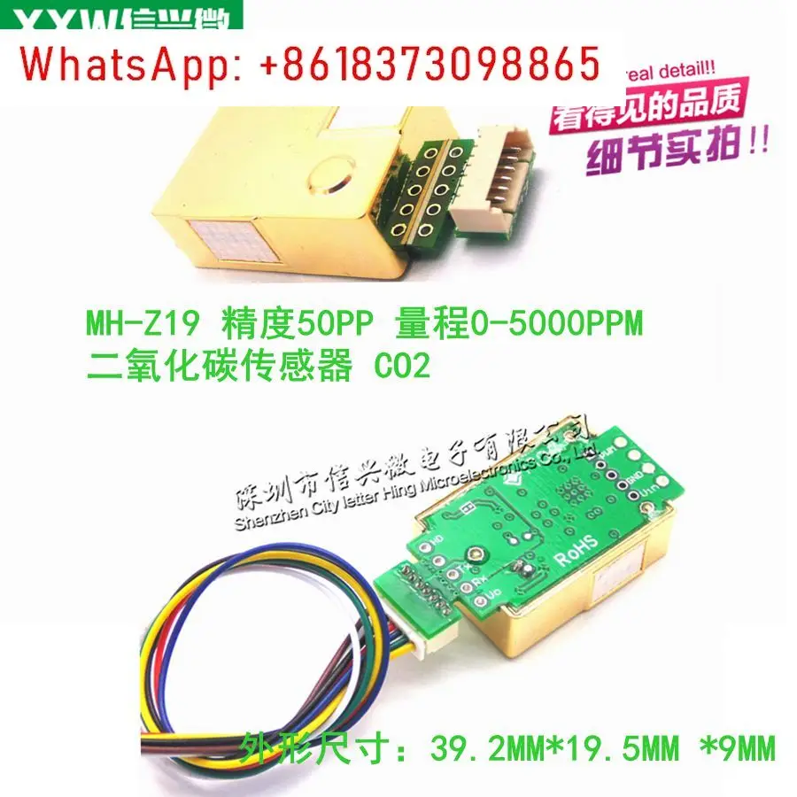 

MH-Z19B Датчик CO2 CO2 UART PWM цифровой мультивыход