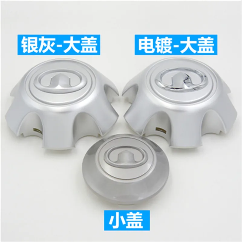 Wheel Center Caps Cover for Great Wall Haval H5 H3 Wingle 5 6 7