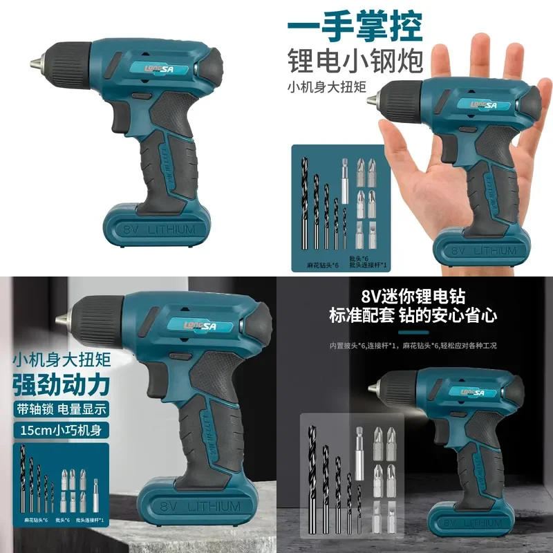 8V Cordless Electric Screwdriver Rechargeable Lithium Battery Mini Power Drill Multi Function Hand Tool for Home DIY Assembly