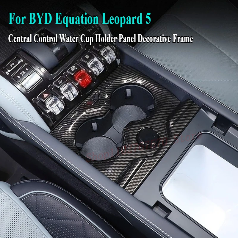 

For BYD Equation Leopard 5 2023-2024 Central Control Water Cup Holder Panel Decorative Frame Car Interior Modified Accessories