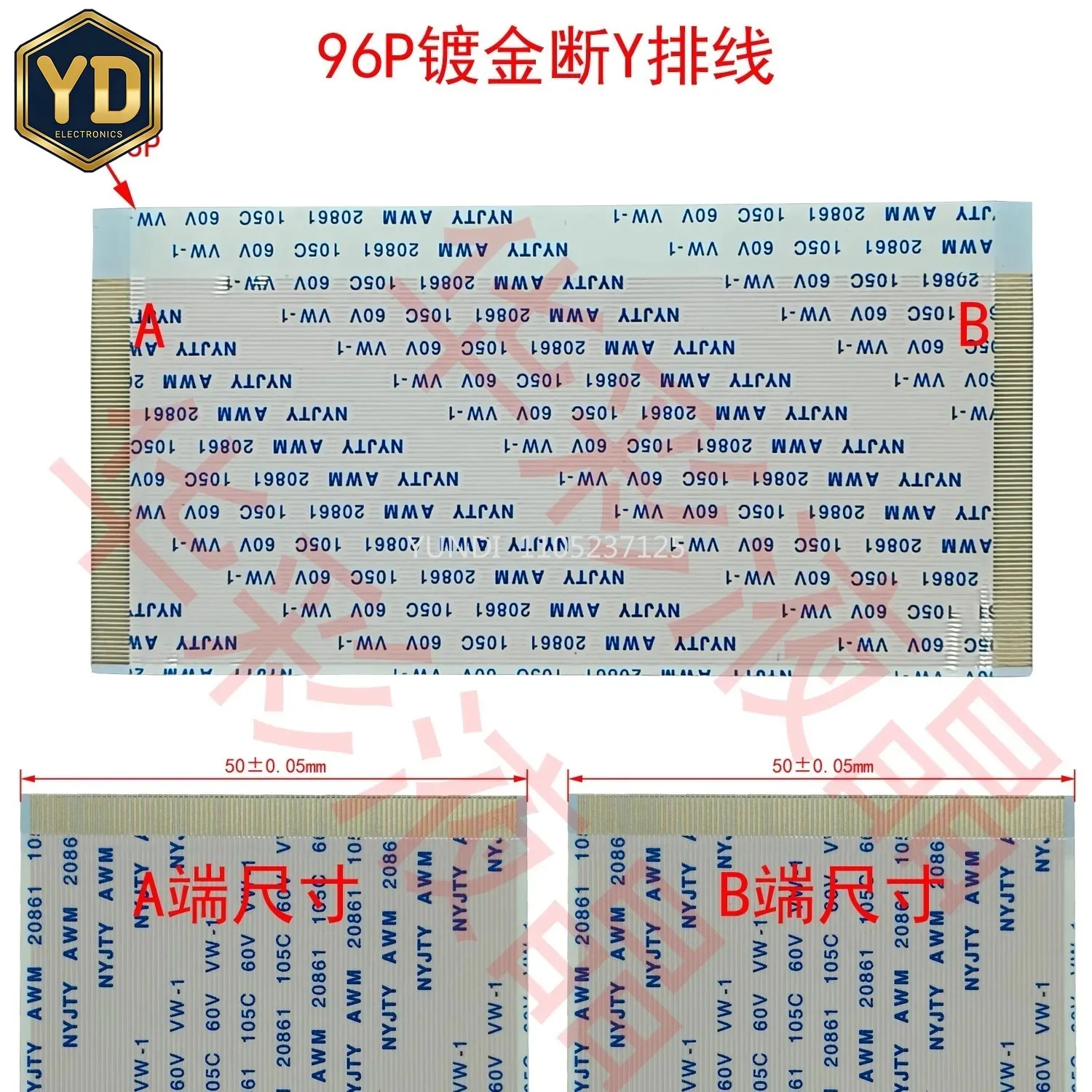 YD 10PCS/Repair of broken Y LCD TV without disassembling LCD screen; broken Y cable 80pin/60pin/68pin/50pin/96P