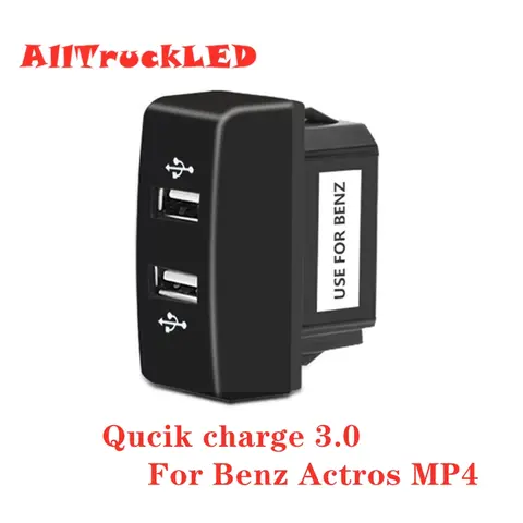 듀얼 USB 차량용 충전기 5V 2.1A/2.1A 메르세데스 벤츠 Actros MP4 트럭 QC 3.0 용 스마트 폰 Ipad Iphone 용 듀얼 USB 전원 소켓