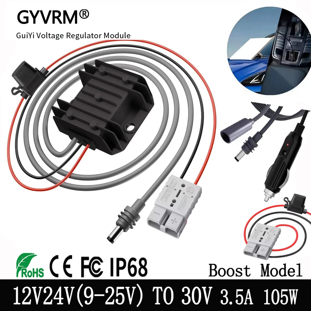 

12V24V(9-25V) to 30V3.5A DC Power Cord for Starlink Mini Power Cable Cigarette Lighter DC Male to Lighter Plug