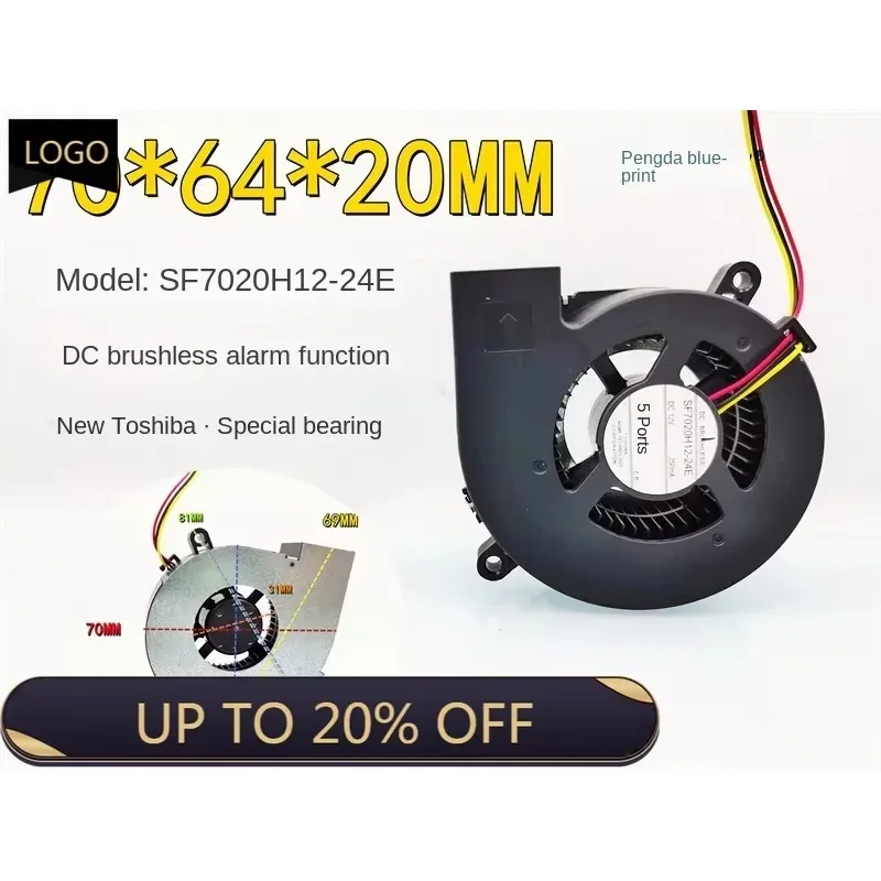 pa New Toshiba SF7020H12-24E projector turbine blower 7020 alarm 12V silent cooling fan
