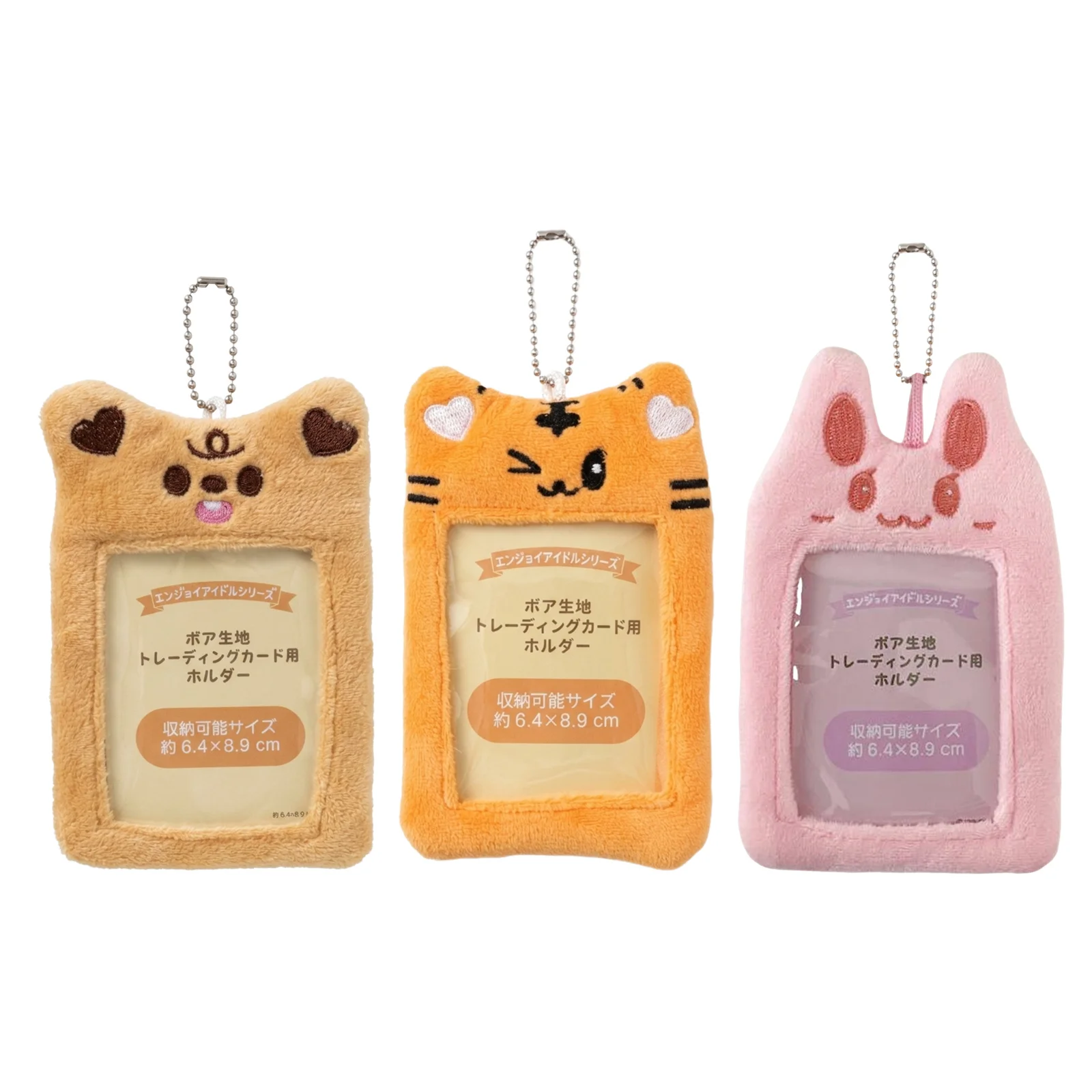 Kpop Fans Plush Card Holder Cartoon Cute Gray Cat Cards Protective Case Korean Students Key Rings Gift Pendant Photocard Bag