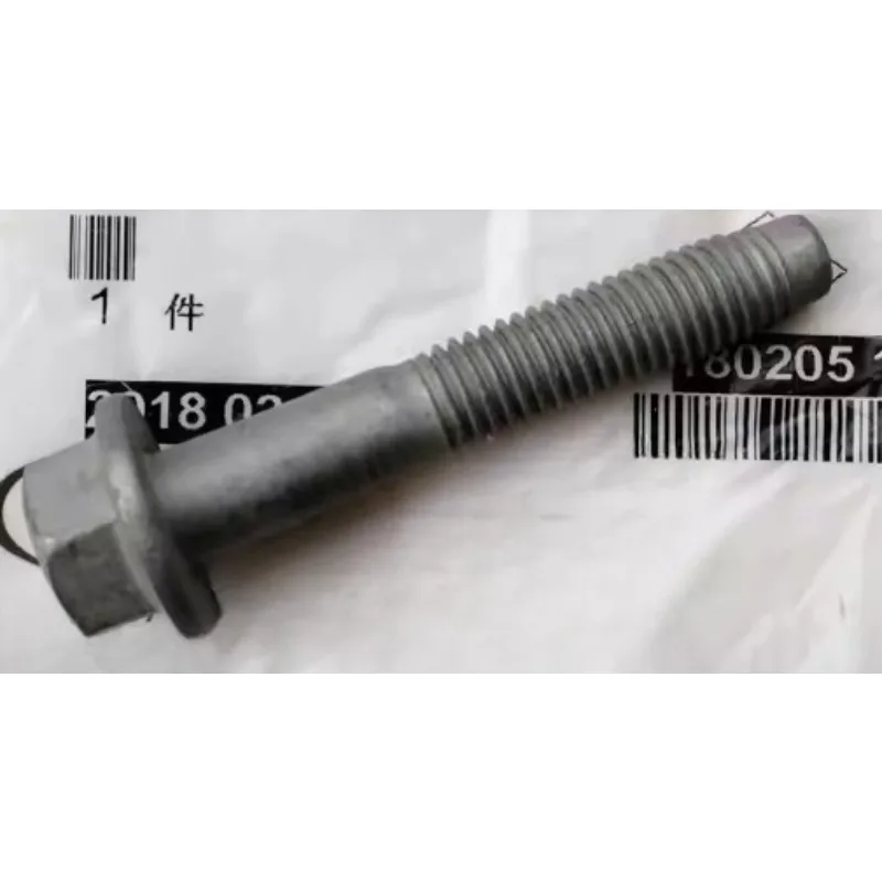 

11588744 Rear Stabilizer Bar Screws Connecting Rod Screw Metal for Buick Regal Lacrosse for Chevrolet Malibu for Cadillac CT6