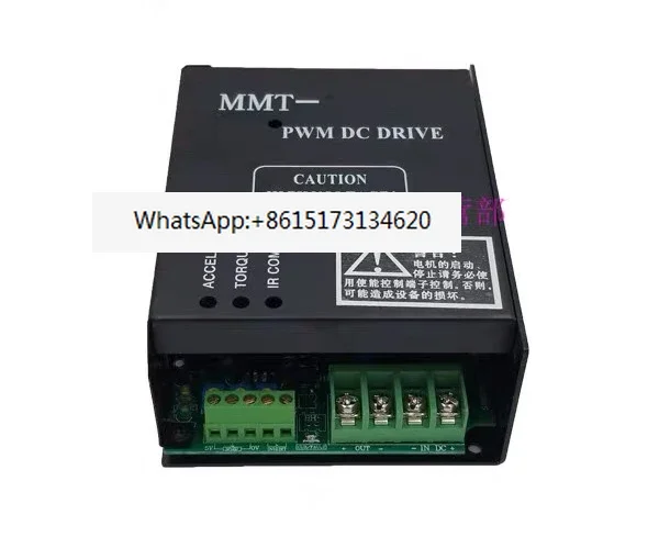 Welding and cutting motor controller DC24DP20/30/35BL MMT-PWM DC governor MMT-2300R