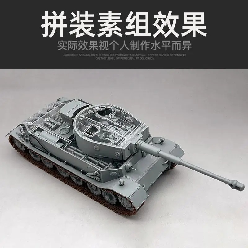 AMUSING Hobby 35A061 1/35 Scale WWII German Tiger P Transparent Shell Int ernal Structure Tank Model Kit