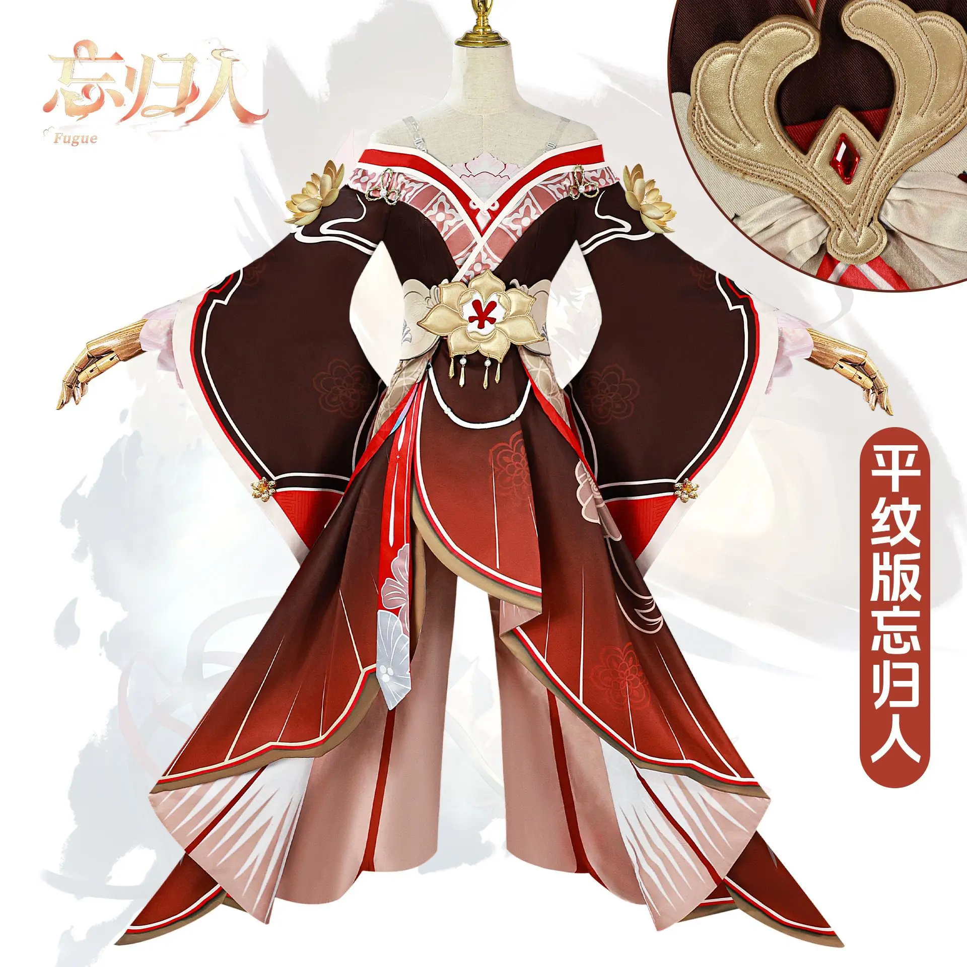 Game Honkai Star Rail Latest Nihility Tingyun Fugue Cosplay Costume Xianzhou Fugue Cosplay Role play For Halloween Party