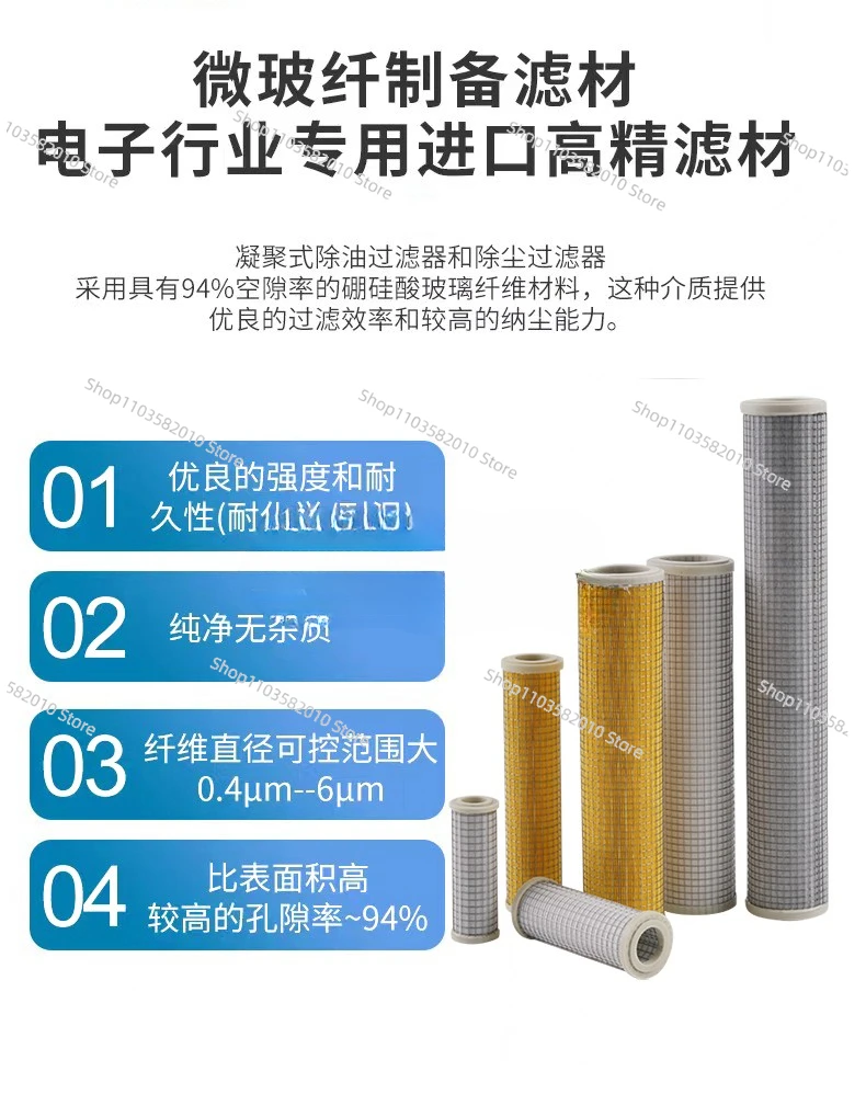 Suitable for Newmantech dryer oil mist duct filter precision filter element C60-15 P60-15