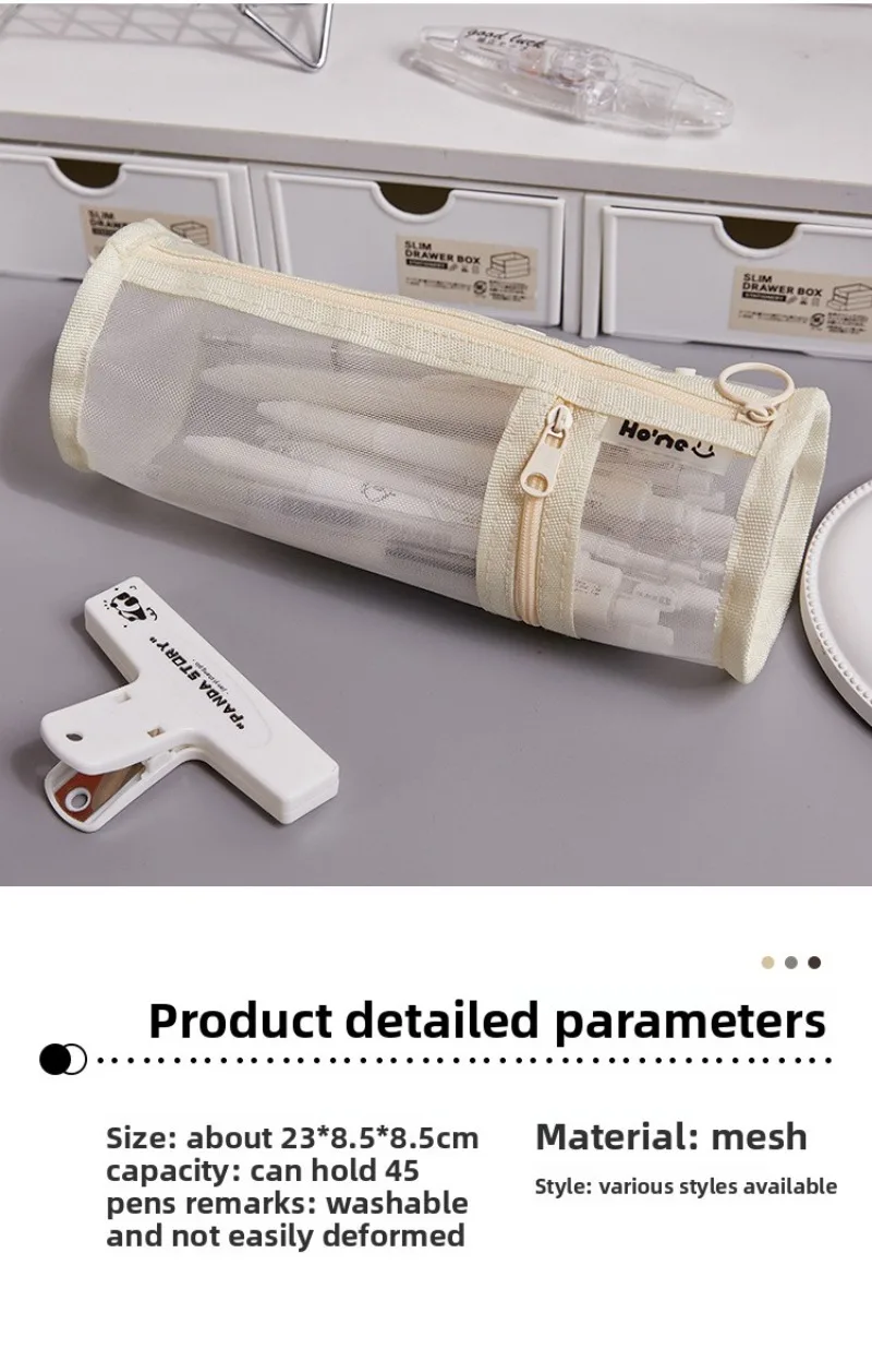 Multifunctional Mesh Yarn Dual-purpose Pencil Case, Transparent Stationery Bag, Simple and Large-capacity Special