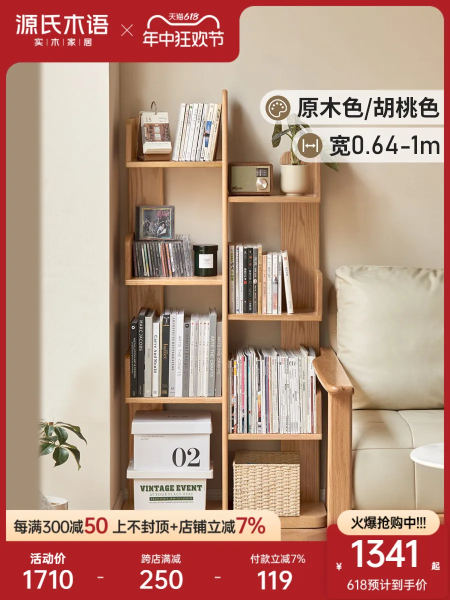 Pure Solid Wood Bookshelf Modern Simple Oak Bookcase Student Storage Floor Cabinet Living Room Shelf