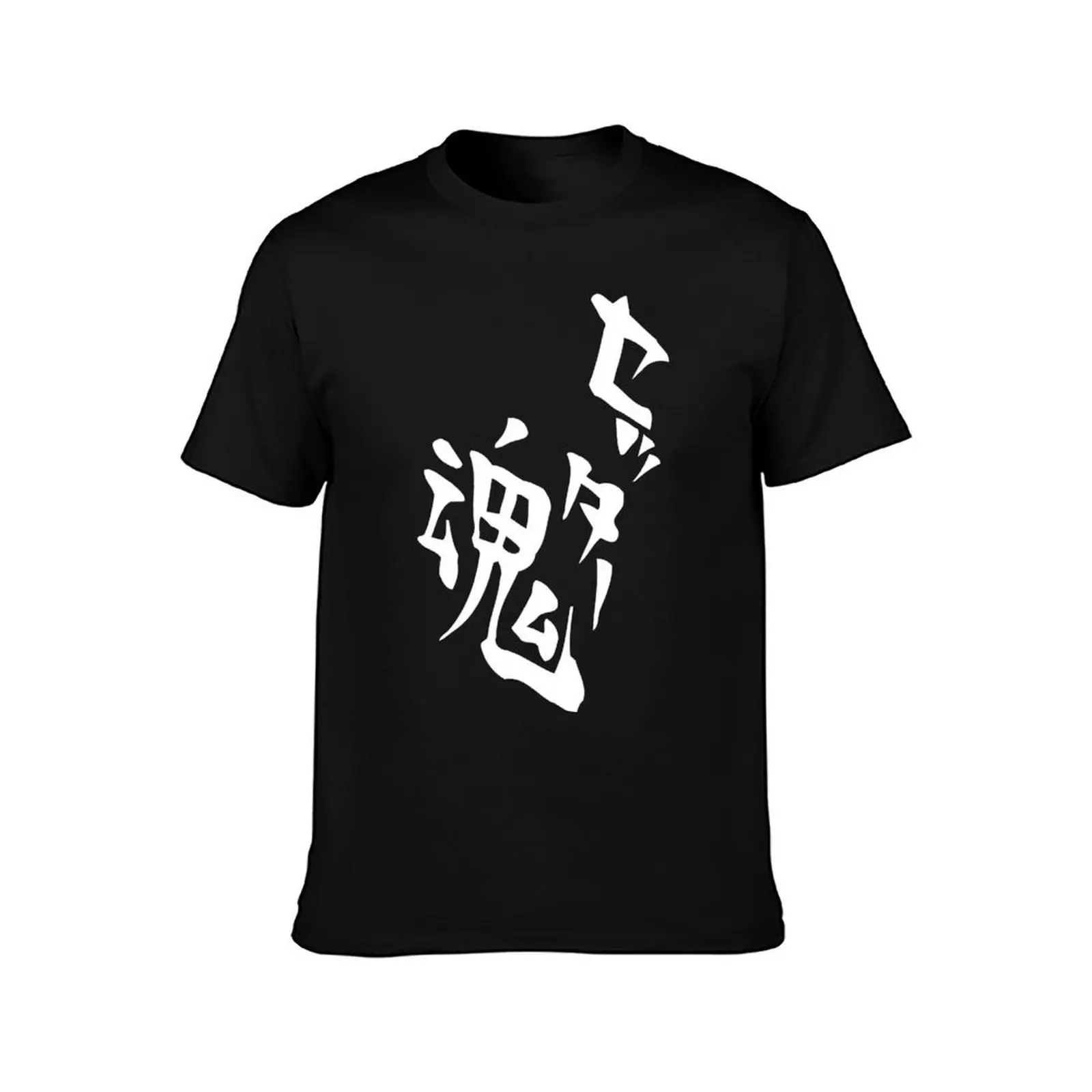 Kageyama&x27;s Setter Soul Shirt Design Classic T-Shirt man t shirts for men T-Shirt