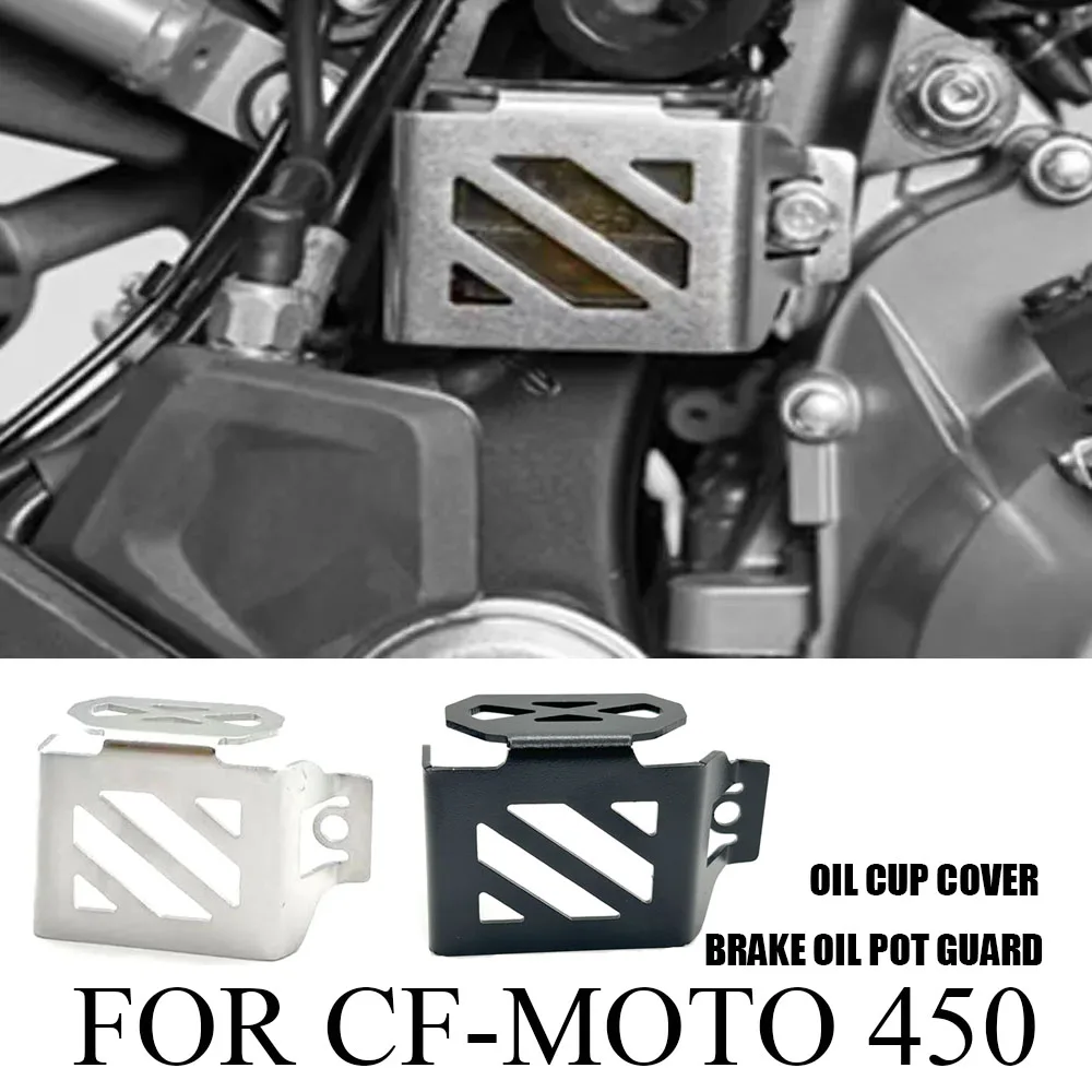 

Motorcycle Accessories Oil Cup Cover Modified Brake Oil Pot Guard For CF-MOTO 450 MT 450MT