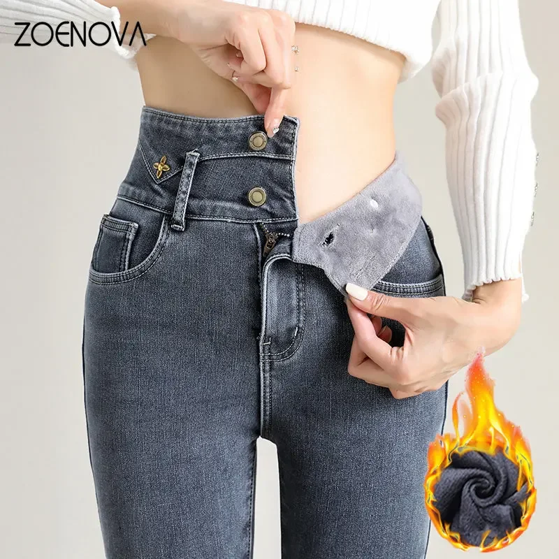 

ZOENOVA Fleece Thick Velvet Jeans Pencil Pants Slim Sensual Women Casual Basic Mom Denim Trouser High Strecth Halloween Pants