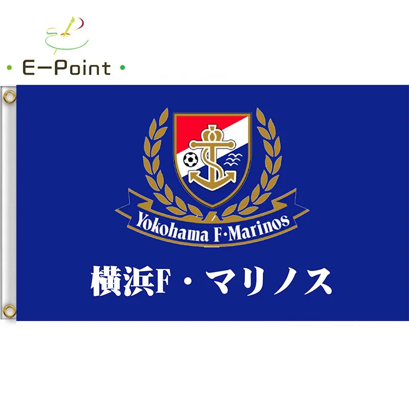 Yokohama F. Marinos FC Flag 3ft*5ft (90*150cm) Size Christmas Decorations for Home Flag Banner Gifts